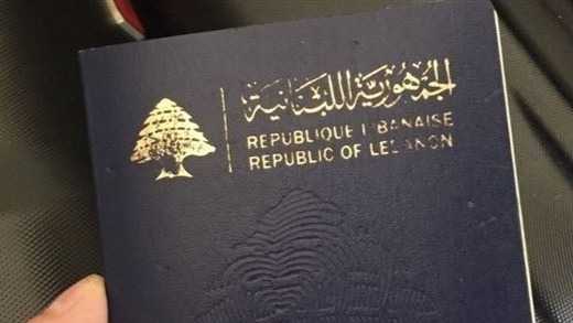 ما جديد إصدار جوازات_السفر؟!